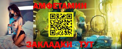 ГАЛЛЮЦИНОГЕННЫЕ ГРИБЫ Рузаевка