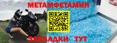 МДМА Рязань