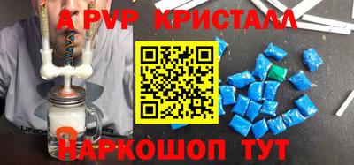 ГАЛЛЮЦИНОГЕННЫЕ ГРИБЫ Рузаевка