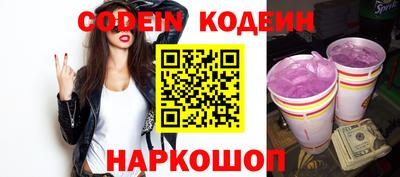 ГАЛЛЮЦИНОГЕННЫЕ ГРИБЫ Рузаевка