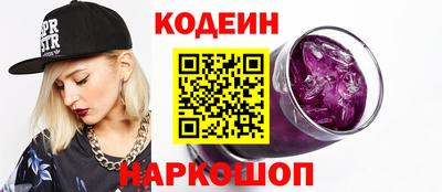 ГАЛЛЮЦИНОГЕННЫЕ ГРИБЫ Рузаевка