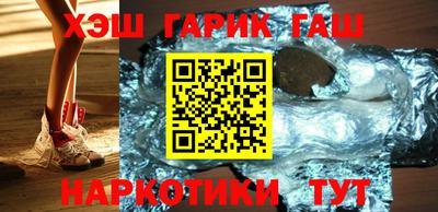 ГАЛЛЮЦИНОГЕННЫЕ ГРИБЫ Рузаевка