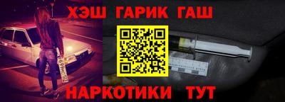 МДМА Рязань