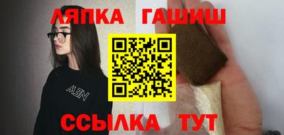 ГАЛЛЮЦИНОГЕННЫЕ ГРИБЫ Рузаевка