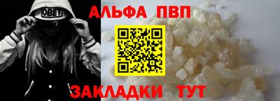 МДМА Рязань