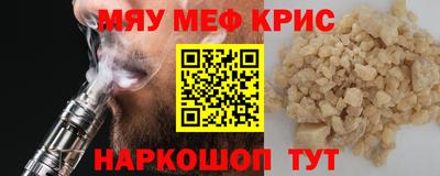 МДМА Рязань