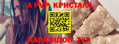 ГАЛЛЮЦИНОГЕННЫЕ ГРИБЫ Рузаевка