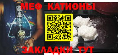 mix Рыбинск