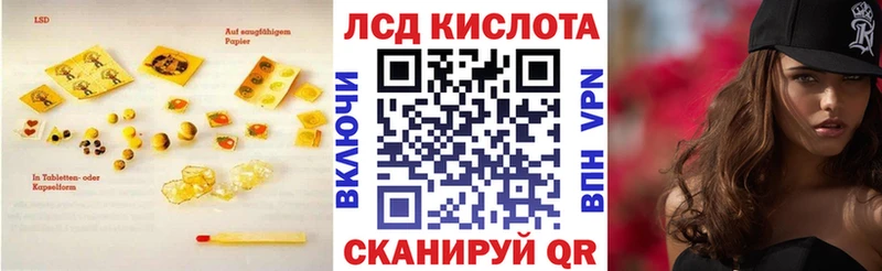 купить закладку  Новосибирск  Лсд 25 экстази ecstasy 