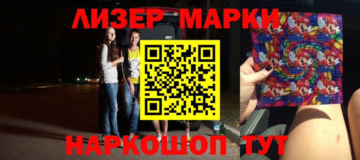 Лсд 25 экстази ecstasy Новосибирск
