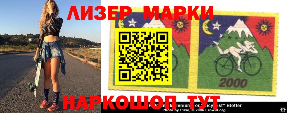 Новосибирск  LSD-25 экстази ecstasy  Вход с VPN  ЛСД экстази ecstasy 
