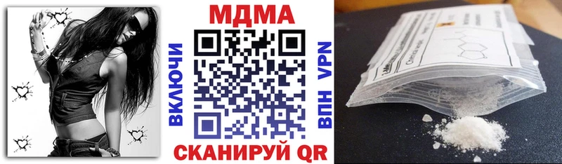 МЕГА   Новосибирск  MDMA кристаллы  как найти наркотики 