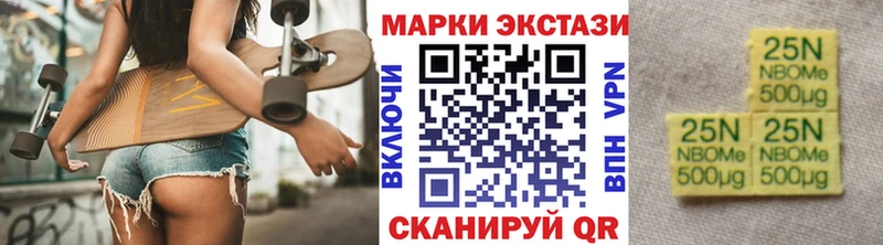 mega вход  Новосибирск  Марки 25I-NBOMe 1,5мг 