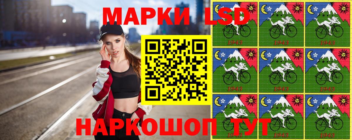 Новосибирск  Наркотические марки  Вход с VPN  Марки NBOMe 1,8мг 