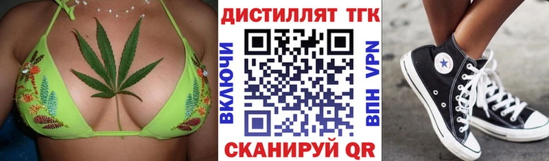 блэк спрут   Новосибирск  ТГК Wax  где купить наркотик 