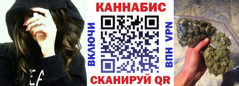 Конопля индика  Новосибирск 